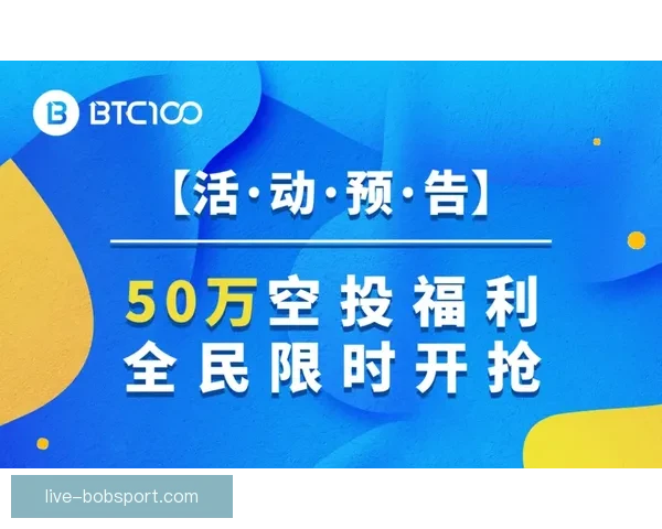 世界杯竞猜首存优惠活动限时开启超值福利等你来享